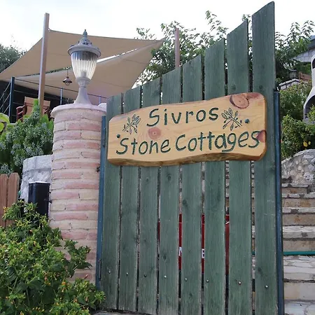 Stone Πανσιόν